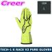  Alpine Stars Cart для перчатка для гонок TECH-1 K RACE V2 PURE GLOVES размер L 3550625-594-