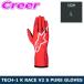  Alpine Stars Kids Junior Youth Cart для перчатка для гонок TECH-1 K RACE S V2 PURE GLOVES размер L 3550725-3082