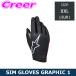  Alpine Stars Sim рейсинг для перчатка SIM GLOVES GRAPHIC 1 размер XXL 3550826-1597