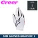  Alpine Stars Sim рейсинг для перчатка SIM GLOVES GRAPHIC 1 размер S 3550826-2065