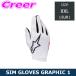  Alpine Stars Sim рейсинг для перчатка SIM GLOVES GRAPHIC 1 размер XXL 3550826-2065