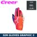  Alpine Stars Sim рейсинг для перчатка SIM GLOVES GRAPHIC 2 размер XXL 3550926-3179