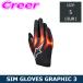  Alpine Stars Sim рейсинг для перчатка SIM GLOVES GRAPHIC 3 размер S 3551426-1617