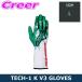  Alpine Stars Cart для перчатка для гонок TECH-1 K V3 GLOVES размер L 3551724-263