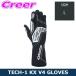 Alpine Stars Cart для перчатка для гонок TECH-1 KX V4 GLOVES размер L 3551824-104