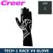  Alpine Stars 4 колесо для перчатка для гонок TECH-1 RACE V4 GLOVES размер S 3552024-11