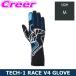  Alpine Stars 4 колесо для перчатка для гонок TECH-1 RACE V4 GLOVES размер M 3552024-17