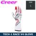  Alpine Stars 4 колесо для перчатка для гонок TECH-1 RACE V4 GLOVES размер S 3552024-23