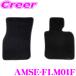 ���ॼ�å��� �ե����ޥå� AMSE-FLM01F MINI �ߥ� F�� F55 F56 F57 2�祻�å� ��ž��¦ ������¦ �֥�å�