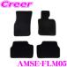 ���ॼ�å��� �ե����ޥå� AMSE-FLM05 MINI �ߥ� F�� F60 4�祻�å� ��ž��¦ ������¦ ��������¦ 1��ʬ �֥�å�