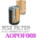 RISE FILTER AOPOF003 ʼ衼åѼѥե륿