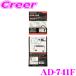 ArcHill �A�[�N �q�� AD-741F GPS+�t���Z�O �f�W�^���t�B�����A���e�i �C�N���v�X�E�����@���ݍ��ݐ�p�A���e�i