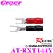 ǥƥ˥ AT-RXT144Y ֥륿ߥʥ (Y奿) 14/16AWG ͥ4mm ü6.5mm / 2ġ