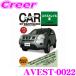AVESTa the best AVEST-0022 love car DIY maintenance DVD maintenance manual parts parts removal and re-installation Nissan X-trail for 
