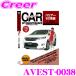 AVESTa the best AVEST-0038 love car DIY maintenance DVD maintenance manual parts parts removal and re-installation Toyota 60 series Harrier for 