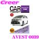 AVESTa the best AVEST-0039 love car DIY maintenance DVD maintenance manual parts parts removal and re-installation Toyota 30 series Vellfire for 