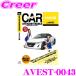 AVESTa the best AVEST-0043 love car DIY maintenance DVD maintenance manual parts parts removal and re-installation Honda S660 for 