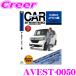 AVEST AxXg AVEST-0050 ԂDIYeiXDVD}jAip[cE z_ JF3/JF4 NBOXp