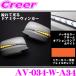 ήLEDɥߥ顼󥫡 AVEST ٥ AV-034-W :쥤楪(A34)