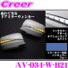 ήLEDɥߥ顼󥫡 AVEST ٥ AV-034-W :եƥ֥롼(B21)