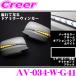ήLEDɥߥ顼󥫡 AVEST ٥ AV-034-W 顼:ɥ֥å(G41)
