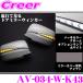 ήLEDɥߥ顼󥫡 AVEST ٥ AV-034-W 顼:(K43)