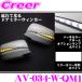 ήLEDɥߥ顼󥫡 AVEST ٥ AV-034-W 顼:ۥ磻(QM1)