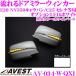 ήLEDɥߥ顼󥫡 AVEST ٥ AV-034-W 顼:ۥ磻ȥѡ(QX1)