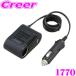 BAL 1770 DC/DC �R���o�[�^�[ 3A DC24V DC12V USB�[�q�t �f�R�f�R �g���b�N �o�X �|�[�^�u���i�r �ԍڗp ���[�_�[�T�m�@ �� �[�d