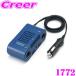 �y�݌Ɍ�������I�zBAL 1772 DC/DC�R���o�[�^�[ 15A DC24V �� DC5V / DC12V USB�[�q�t �f�R�f�R �g���b�N �o�X �|�[�^�u���i�r �ԍڗp
