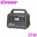 BAL �勴�Y�� 2740 DC12V/24V 25A �[�d�� DX �o�b�e���[�`���[�W���[�y���ʏ�p��/�o�C�N/�g���b�N���̃o�b�e���[�ɑΉ�!!�z