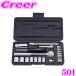 �勴�Y�� BAL 501 21PCS. �\�P�b�g�����`�Z�b�g