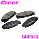 Genb BBP01H многофункциональный тормозные накладки Hiace 200 серия Toyota .. тормоз пыль износостойкость 