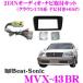 Beat-Sonic ӡȥ˥å MVX-43BR 2DINǥ/ʥӼդå