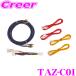 ӡȥ˥å TAZ-C01 塼ʥåץեեå ȥ西  RCA֥ ŸФ֥