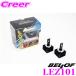 BELLOF "Bellof" оригинальный сменный HID клапан(лампа) LEZ101 Optimal LED Performance Version2 D1S 10000lm 6500K LED передняя фара клапан(лампа) 