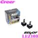 BELLOF "Bellof" оригинальный сменный HID клапан(лампа) LEZ103 Optimal LED Performance Version2 D3S 10000lm 6500K LED передняя фара клапан(лампа) 