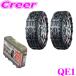  Carmate диагональный long Quick * легкий QE1 простой установка не металл колесная цепь стандартный товар современная модель JASAA одобрено товар 3 год гарантия 