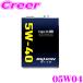 BILLION ���󥸥󥪥��� 05W04 �ӥꥪ�� ������ SAE:5W-40 ������4L 100%���ع�����