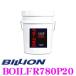 BILLION ǥե FR-780P20 ӥꥪ  SAE:80W-250 API:GL-5 20L FRLSD