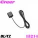 BLITZ Blitz 15214 BLITZ( Blitz ) DAMPER ZZ-R SpecDSC Plus опция детали GPSsen circuit скорость тс из демпфирующая сила . регулировка возможность .!!