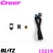 BLITZ Blitz 15219 BLITZ( Blitz ) DAMPER ZZ-R SpecDSC Plus option parts remote switch mode switch for switch 