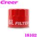 ֥å 졼󥰥ե륿 18102 RACING OIL FILTER B-3374R å  65H50 󥿡ܥȥ륵 M20P1.5