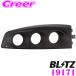 BLITZ RACING METER PANEL 19171 �g���^ ZN6 86/�X�o�� ZC6 BRZ��p ��60���[�^�[�p�l�� BLACK