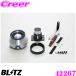 BLITZ Blitz No.42267 Toyota advance энергия core type воздухоочиститель 