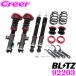 BLITZ Blitz 92203 демпфер ZZ-R BB Toyota 20 серия Alphard / Vellfire 50 серия Estima высота машины регулируемый комплект подвески 