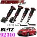 BLITZ Blitz DAMPER ZZ-R 92310 Honda GK серия /GP серия Fit высота машины регулируемый комплект подвески демпфер ZZ-R