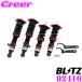 BLITZ Blitz DAMPER ZZ-R 92416 Mazda NA серия /NB серия Roadster высота машины регулируемый комплект подвески демпфер ZZ-R