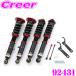 BLITZ 92431 DAMPER ZZ-R 180 серия /200 серия /210 серия Crown ( Athlete содержит ) высота машины регулируемый комплект подвески демпфер ZZ-R