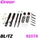 BLITZ Blitz DAMPER ZZ-R 92576 Toyota MXPJ15 Yaris Cross для lift up для высота машины регулируемый комплект подвески 